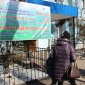 Свыше 500 женщин прошли профосмотры в рамках Дня открытых дверей по выявлению патологии шейки матки в Алматы